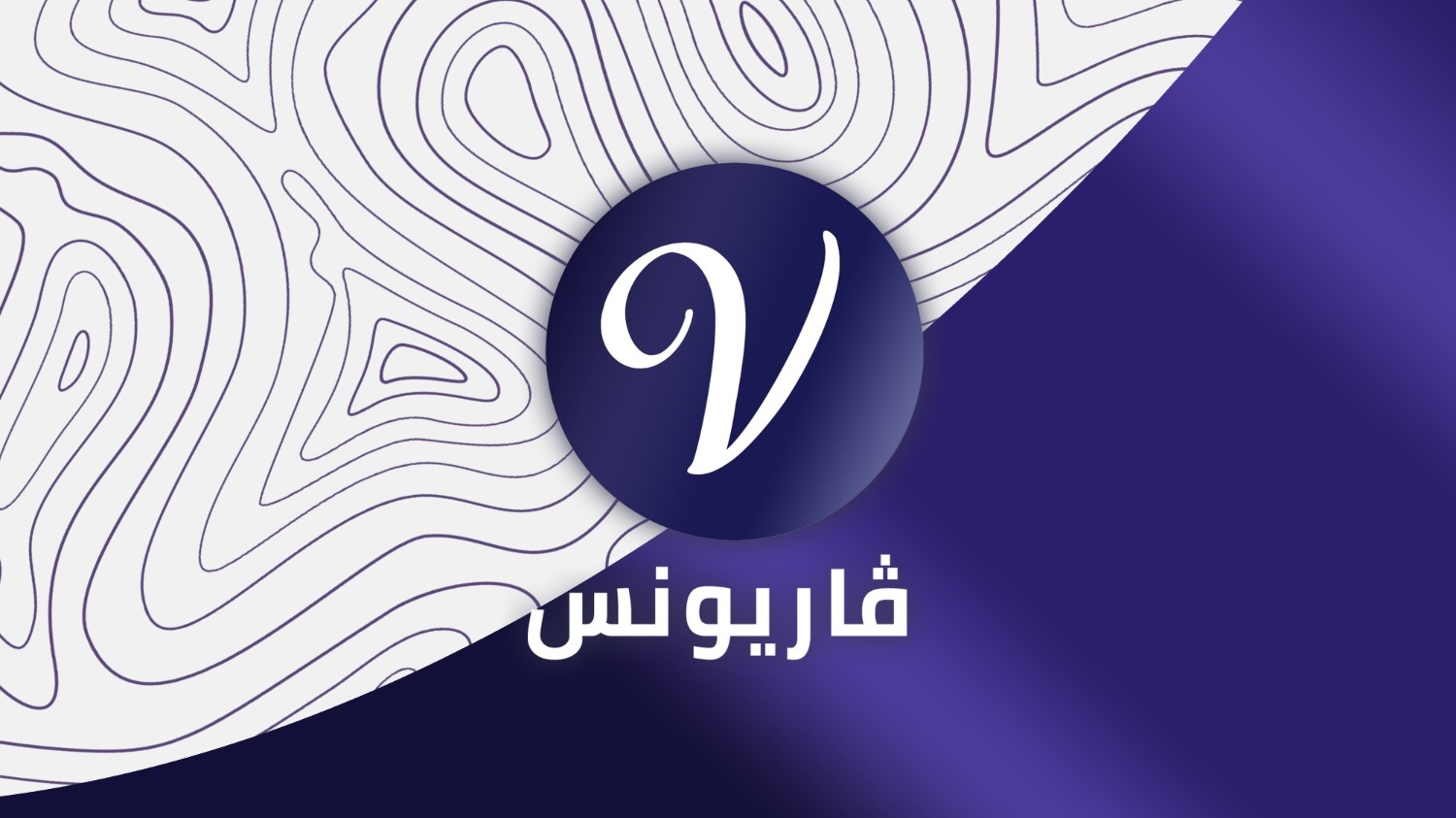 البحث عن الكلمات المفتاحية للمتاجر الإلكترونية